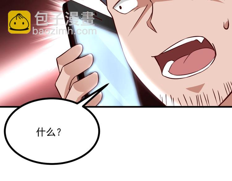 第18话 杀人灭口！(1/3)-第19话
