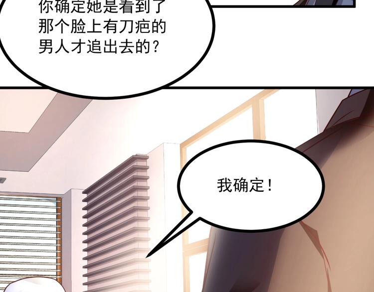 第18话 杀人灭口！(1/3)-第19话