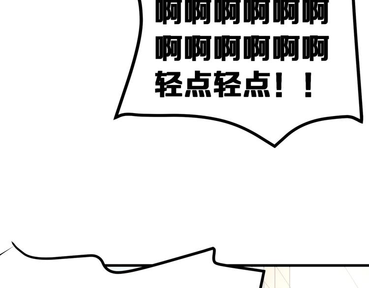 第2话 说好的主角光环呢！(1/3)-第3话