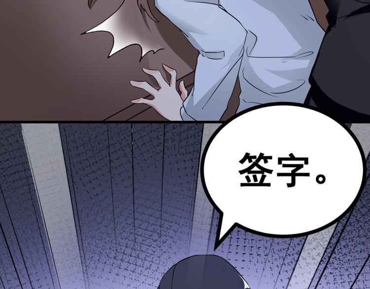 第2话 说好的主角光环呢！(1/3)-第3话
