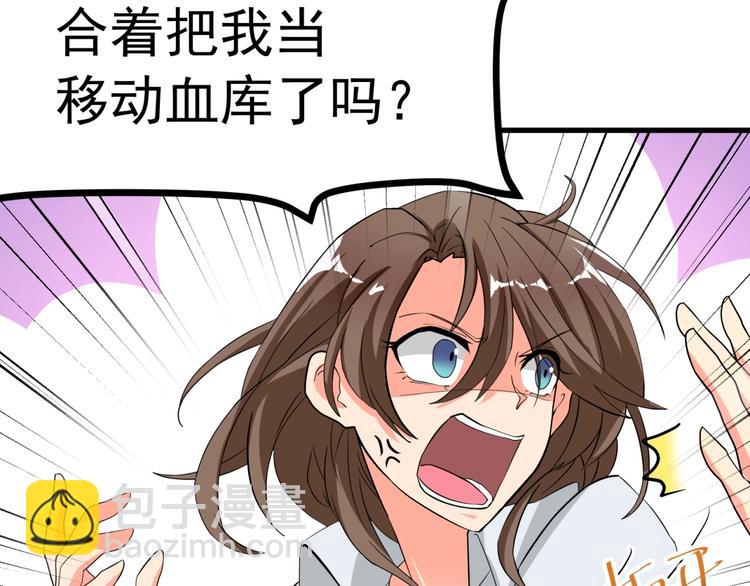 第2话 说好的主角光环呢！(1/3)-第3话
