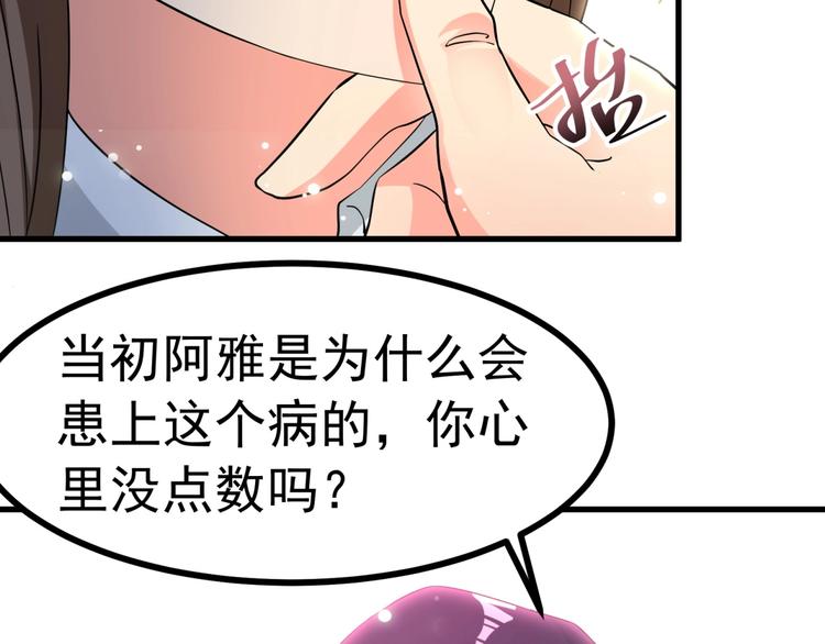 第2话 说好的主角光环呢！(1/3)-第3话