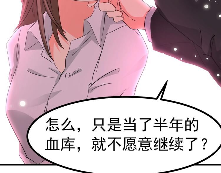 第2话 说好的主角光环呢！(1/3)-第3话