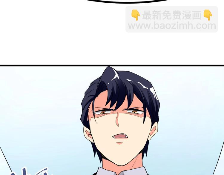 第2话 说好的主角光环呢！(1/3)-第3话