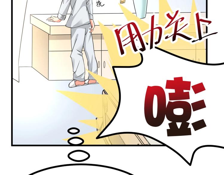 第2话 说好的主角光环呢！(1/3)-第3话