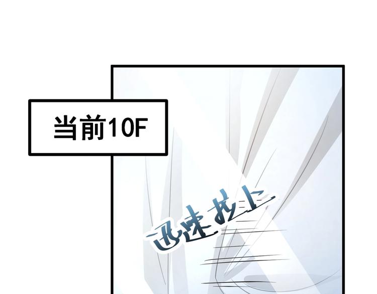 第2话 说好的主角光环呢！(1/3)-第3话