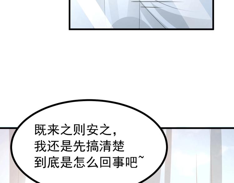 第2话 说好的主角光环呢！(1/3)-第3话