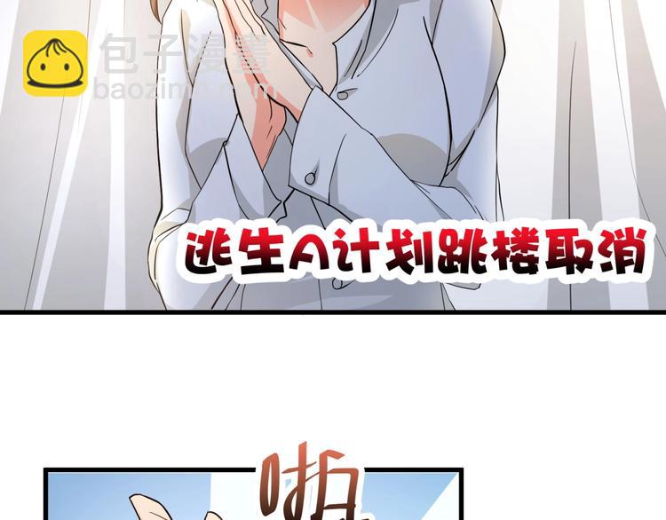 第2话 说好的主角光环呢！(1/3)-第3话