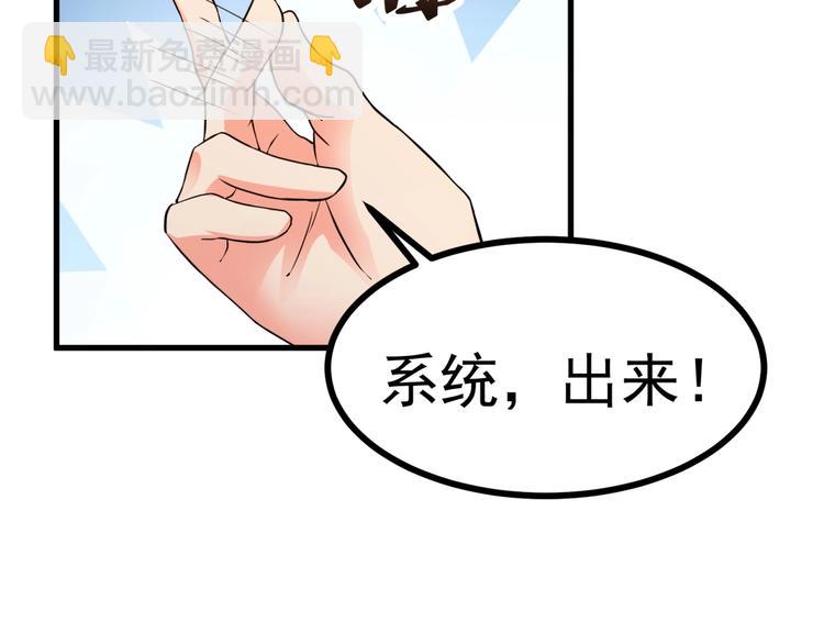 第2话 说好的主角光环呢！(1/3)-第3话