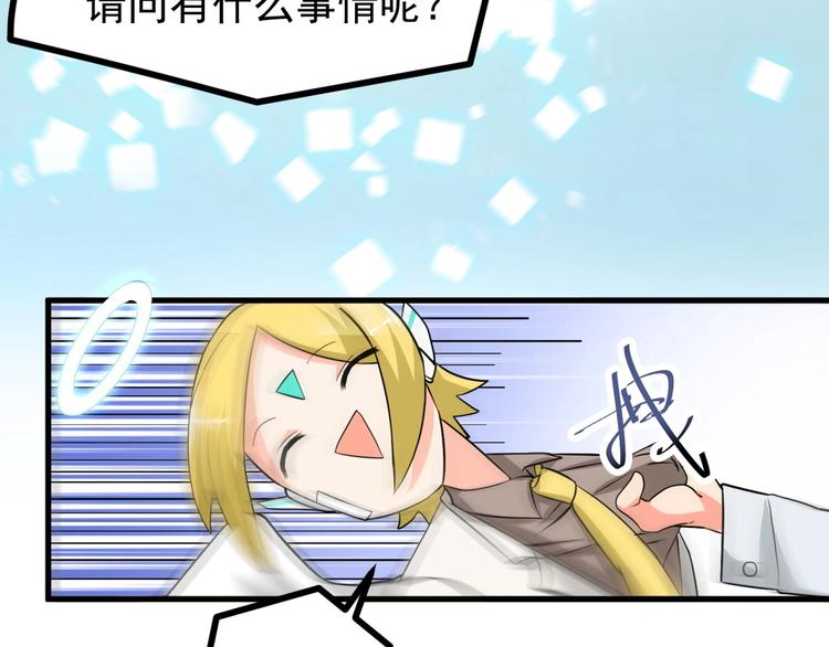 第2话 说好的主角光环呢！(1/3)-第3话