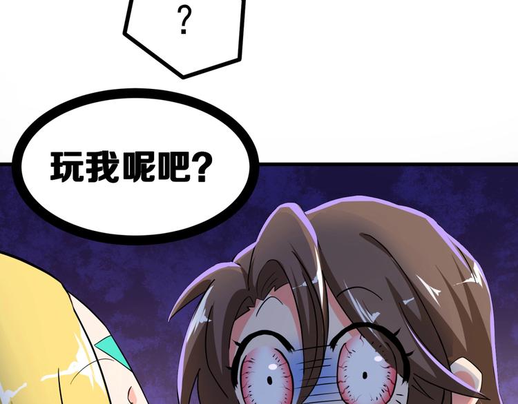 第2话 说好的主角光环呢！(1/3)-第3话