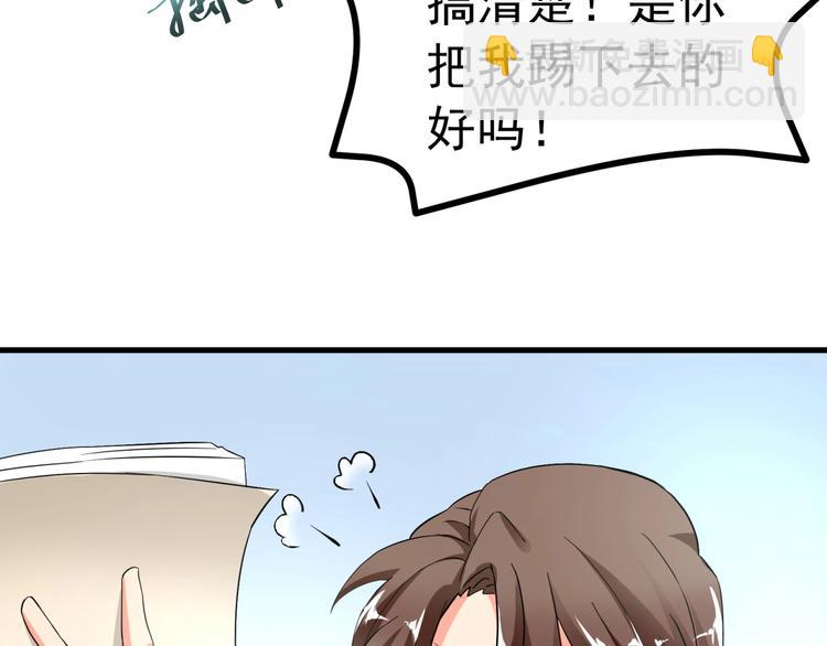 第2话 说好的主角光环呢！(1/3)-第3话