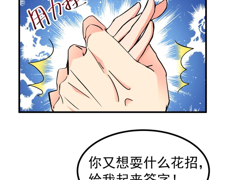 第2话 说好的主角光环呢！(1/3)-第3话
