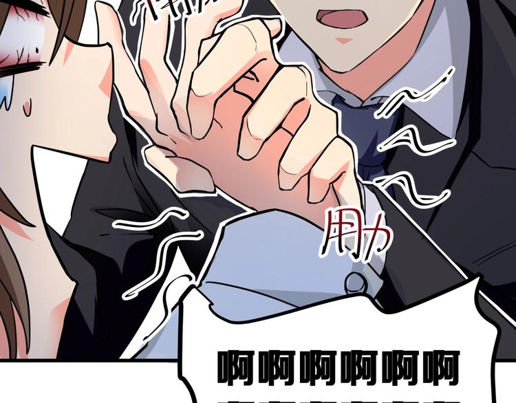 第2话 说好的主角光环呢！(1/3)-第3话