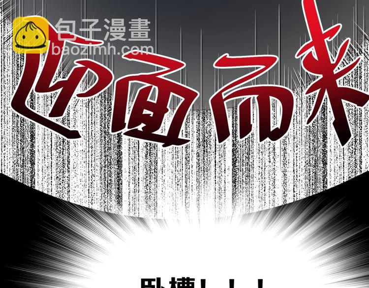 第20话 竟然是她？！(1/3)-第21话