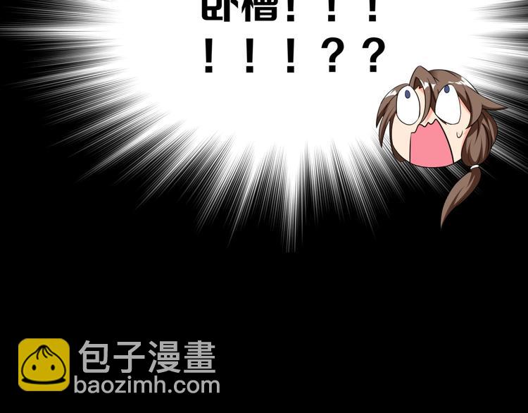 第20话 竟然是她？！(1/3)-第21话