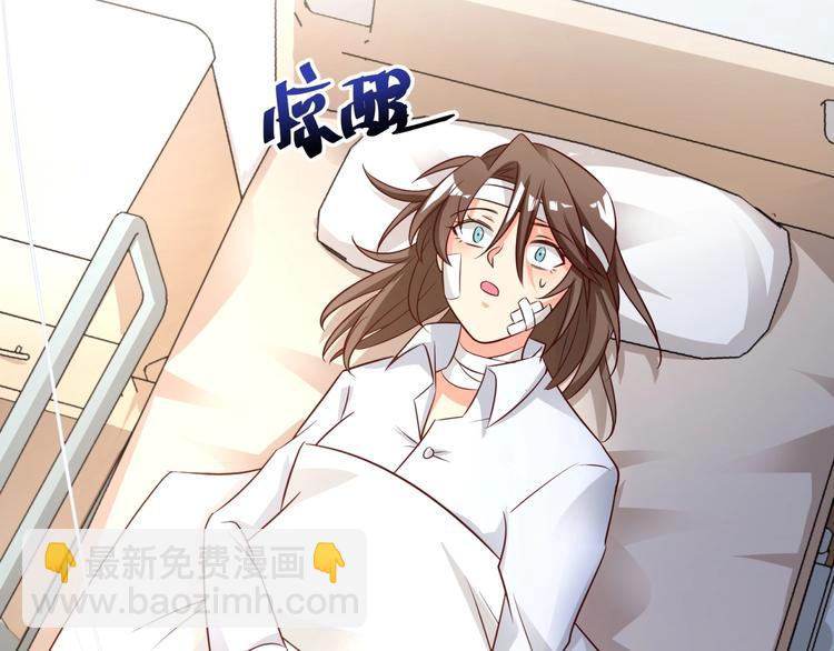 第20话 竟然是她？！(1/3)-第21话