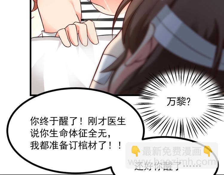 第20话 竟然是她？！(1/3)-第21话