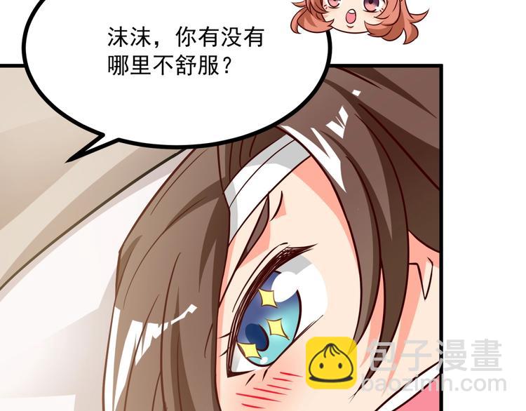 第20话 竟然是她？！(1/3)-第21话