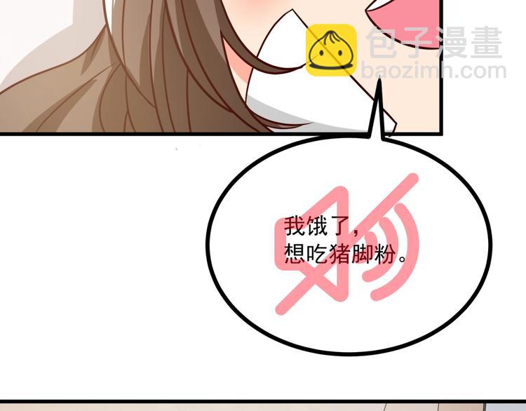 第20话 竟然是她？！(1/3)-第21话