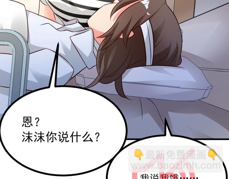 第20话 竟然是她？！(1/3)-第21话