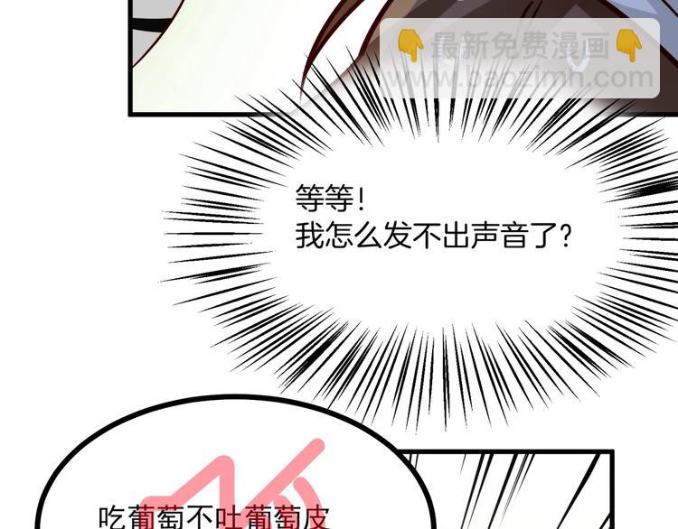 第20话 竟然是她？！(1/3)-第21话