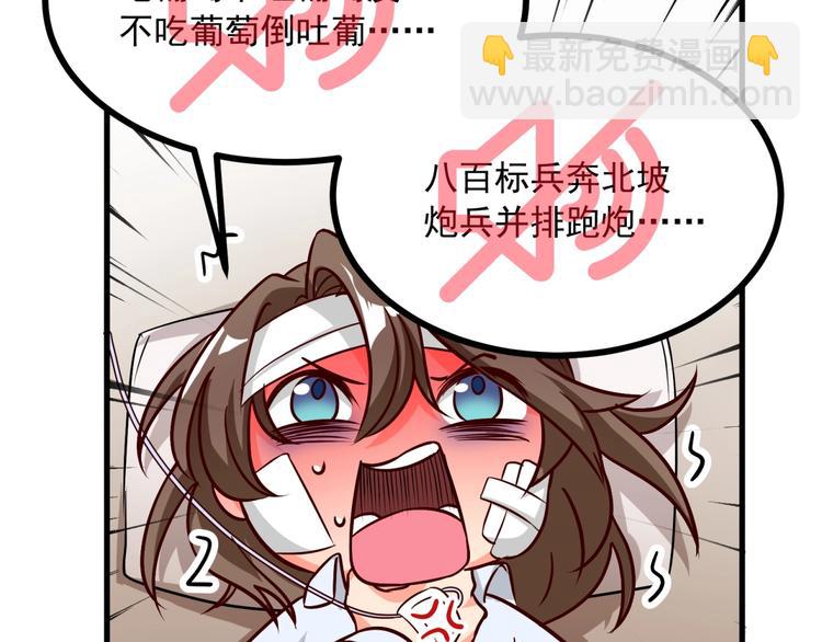 第20话 竟然是她？！(1/3)-第21话