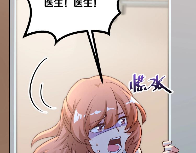 第20话 竟然是她？！(1/3)-第21话