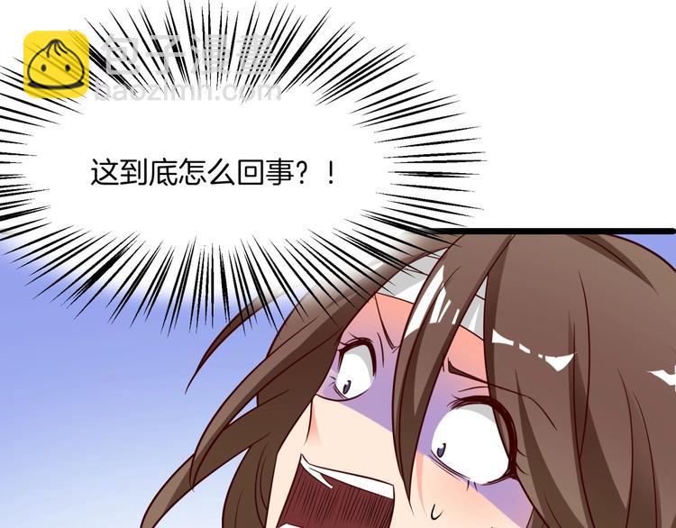 第20话 竟然是她？！(1/3)-第21话