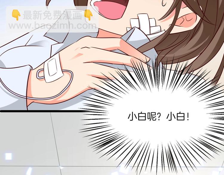 第20话 竟然是她？！(1/3)-第21话