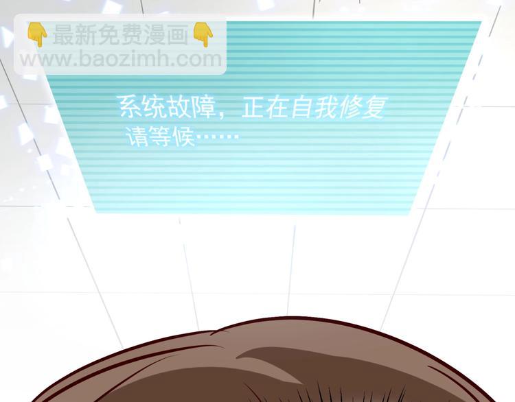 第20话 竟然是她？！(1/3)-第21话