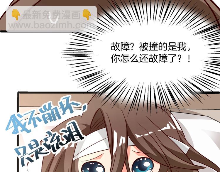 第20话 竟然是她？！(1/3)-第21话