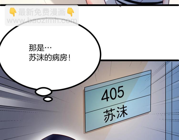 第20话 竟然是她？！(1/3)-第21话
