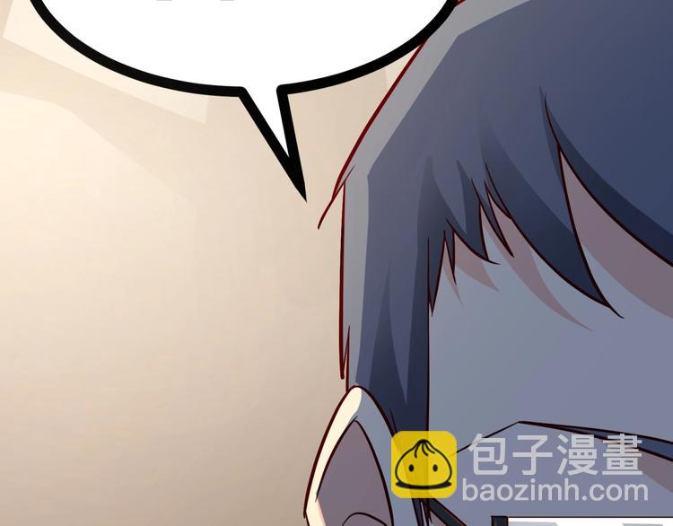 第20话 竟然是她？！(1/3)-第21话