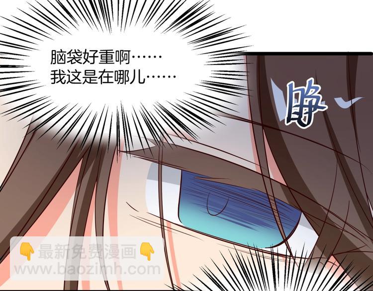 第20话 竟然是她？！(1/3)-第21话