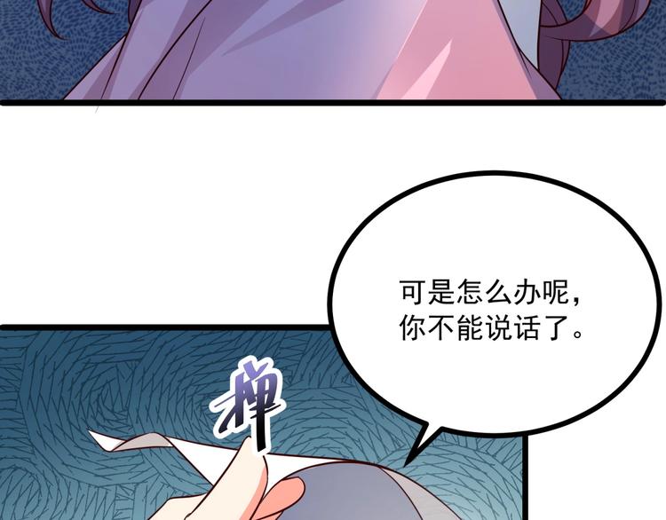 第22话 离婚即可收获豪宅！(1/3)-第23话