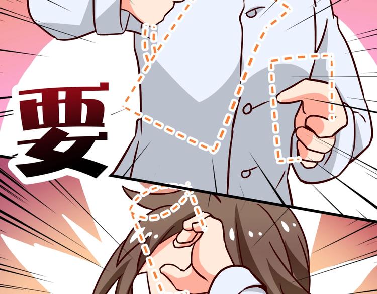第22话 离婚即可收获豪宅！(1/3)-第23话
