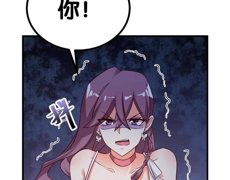 第22话 离婚即可收获豪宅！(1/3)-第23话