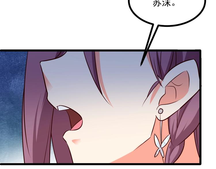 第22话 离婚即可收获豪宅！(1/3)-第23话