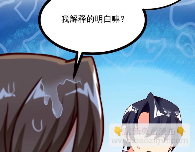 第24话 今夜你死我活！(1/2)-第25话