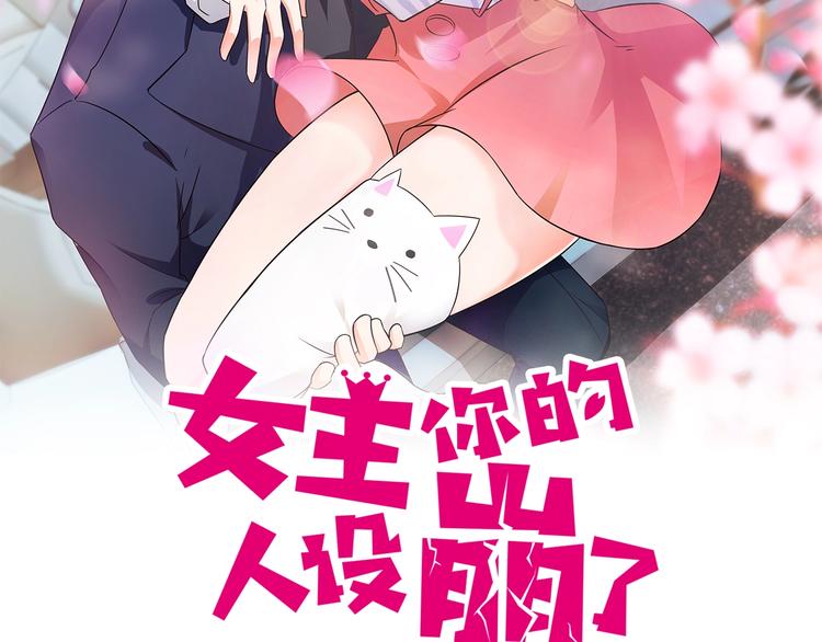 第24话 今夜你死我活！(1/2)-第25话
