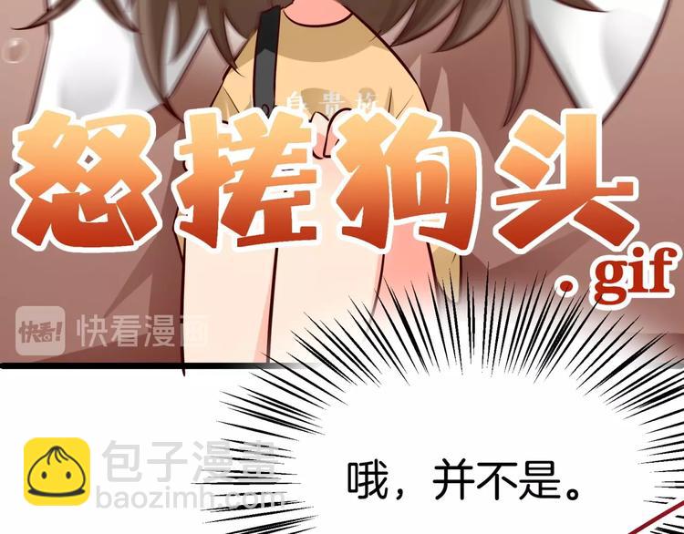 第24话 今夜你死我活！(1/2)-第25话