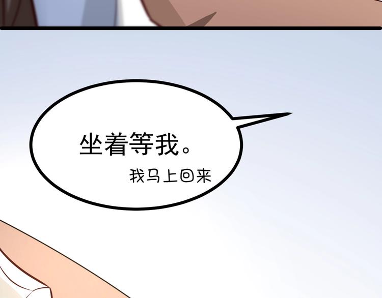 第24话 今夜你死我活！(1/2)-第25话