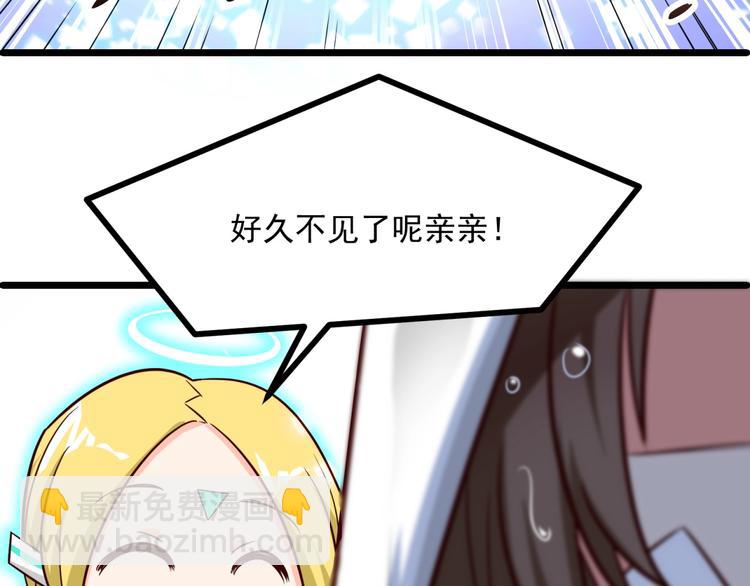 第24话 今夜你死我活！(1/2)-第25话