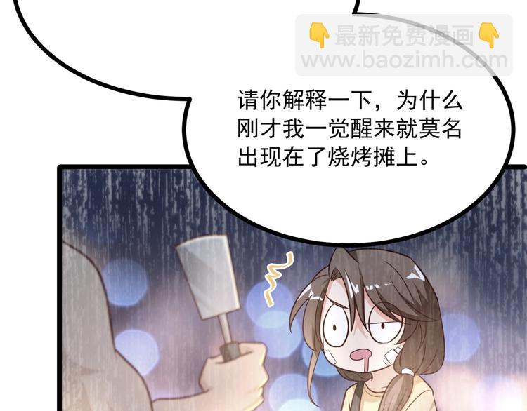 第24话 今夜你死我活！(1/2)-第25话