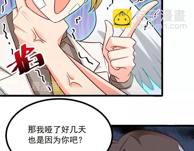 第24话 今夜你死我活！(1/2)-第25话
