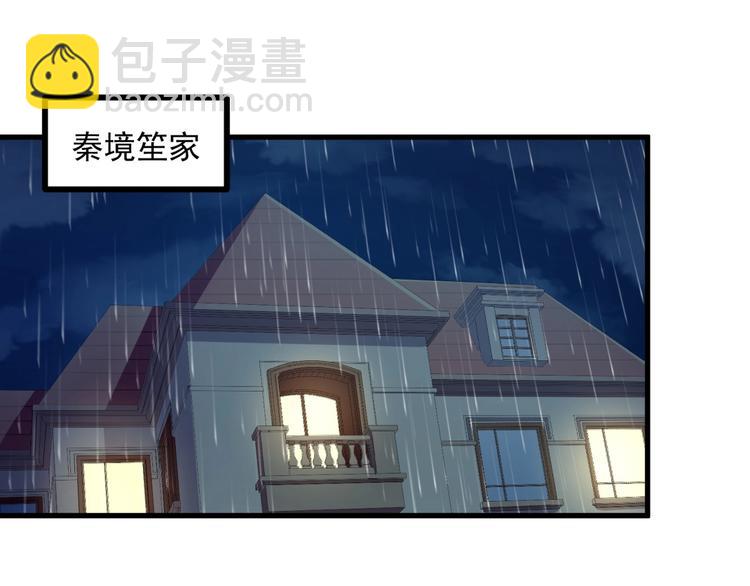 第24话 今夜你死我活！(1/2)-第25话