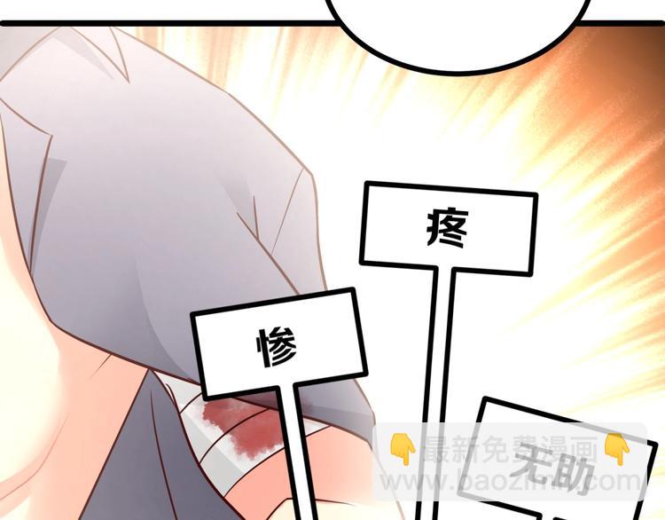 第26话 背着我去私会？(1/2)-第27话
