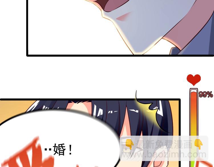 第26话 背着我去私会？(1/2)-第27话