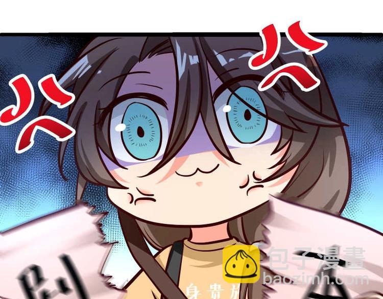 第28话 不可描述的目的！(1/2)-第29话